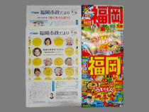 雑誌広告、交通広告、イベント